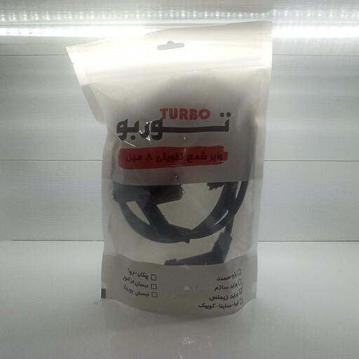 وایر شمع تقویتی پراید زیمنس توربو  TURBO